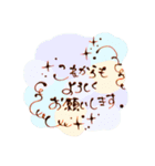 チョコペンで思いを伝えよう（個別スタンプ：14）