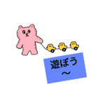 日常会話（坊夜）（個別スタンプ：14）