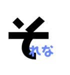 大文字・一言すたんぷ（個別スタンプ：27）