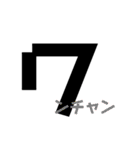 大文字・一言すたんぷ（個別スタンプ：33）