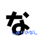 大文字・一言すたんぷ（個別スタンプ：38）