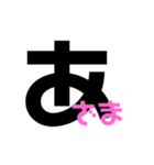 大文字・一言すたんぷ（個別スタンプ：39）