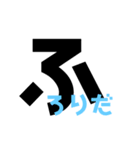 大文字・一言すたんぷ（個別スタンプ：40）