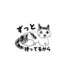 板橋NEKOコラボS（個別スタンプ：8）