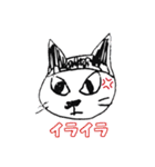 板橋NEKOコラボS（個別スタンプ：21）