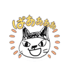 板橋NEKOコラボS（個別スタンプ：34）