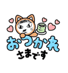 板橋NEKOコラボS（個別スタンプ：36）