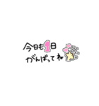 使いやすい文字STAMP1（個別スタンプ：2）