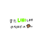 使いやすい文字STAMP1（個別スタンプ：4）