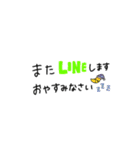 使いやすい文字STAMP1（個別スタンプ：5）