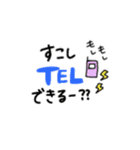 使いやすい文字STAMP1（個別スタンプ：19）