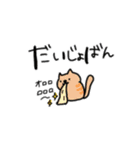 使いやすい文字STAMP1（個別スタンプ：22）