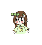 だいこんちゃんすたんぷ！（個別スタンプ：12）