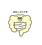Pono Stickers 1修正版（個別スタンプ：3）