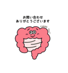 Pono Stickers 1修正版（個別スタンプ：6）