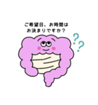 Pono Stickers 1修正版（個別スタンプ：8）