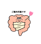 Pono Stickers 1修正版（個別スタンプ：9）