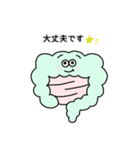 Pono Stickers 1修正版（個別スタンプ：11）