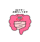 Pono Stickers 1修正版（個別スタンプ：12）