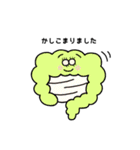 Pono Stickers 1修正版（個別スタンプ：14）