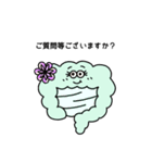 Pono Stickers 1修正版（個別スタンプ：16）