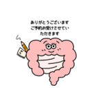 Pono Stickers 1修正版（個別スタンプ：17）