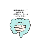 Pono Stickers 1修正版（個別スタンプ：19）