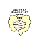 Pono Stickers 1修正版（個別スタンプ：20）