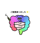 Pono Stickers 1修正版（個別スタンプ：23）