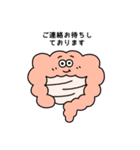 Pono Stickers 1修正版（個別スタンプ：24）
