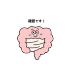 Pono Stickers 1修正版（個別スタンプ：31）