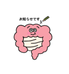 Pono Stickers 1修正版（個別スタンプ：32）
