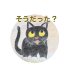 おおさかねこちゃん5（個別スタンプ：2）