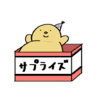 おデブのひよこさん（個別スタンプ：18）