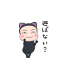 黒猫全身タイツちゃん。4（個別スタンプ：3）