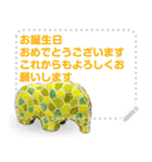 陶器の動物スタンプ（個別スタンプ：6）