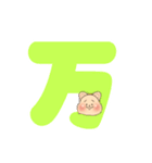 0〜12の数字と単位☆デカ文字クアカちゃん（個別スタンプ：23）