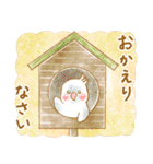 毎日使えるインコちゃんのスタンプ（個別スタンプ：19）