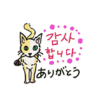 うちの猫と韓国語（日本語訳あり）修正版（個別スタンプ：16）