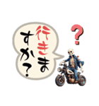 バイクに乗っているガイコツ君のスタンプ（個別スタンプ：9）