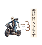 バイクに乗っているガイコツ君のスタンプ（個別スタンプ：17）