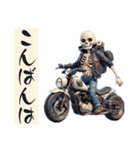 バイクに乗っているガイコツ君のスタンプ（個別スタンプ：19）