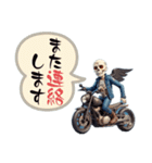 バイクに乗っているガイコツ君のスタンプ（個別スタンプ：26）