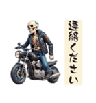 バイクに乗っているガイコツ君のスタンプ（個別スタンプ：28）