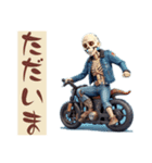 バイクに乗っているガイコツ君のスタンプ（個別スタンプ：34）