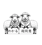 羊とヤギのスタンプ（個別スタンプ：6）