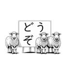 羊とヤギのスタンプ（個別スタンプ：15）