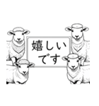 羊とヤギのスタンプ（個別スタンプ：17）