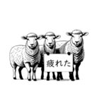 羊とヤギのスタンプ（個別スタンプ：22）