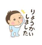 赤ちゃん(男の子)専用のスタンプ（個別スタンプ：3）